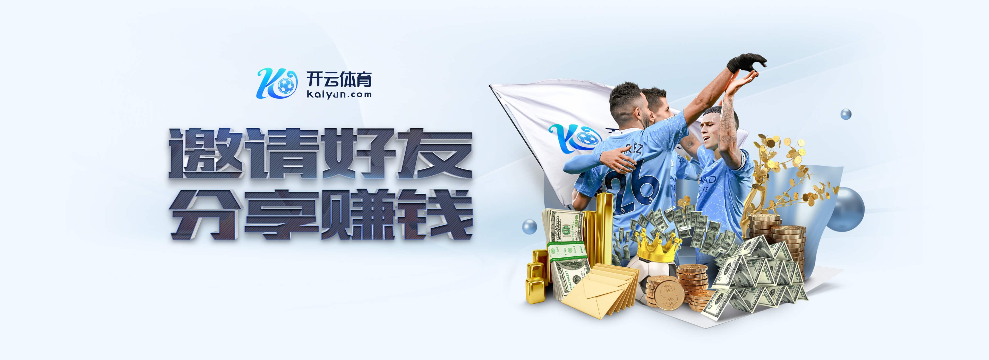 莫伦特斯批维尼修斯换下态度:既不尊重主帅,也不尊重被换的队友